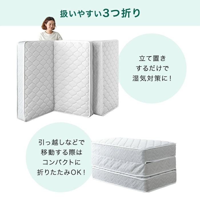 ［ダブル］RENEW ポケットコイルマットレス 三つ折り 極厚20cm 体圧分散 メッシュ 通気性 ウレタン トリプルエッジサポート 圧縮 折りたたみ〔05190005〕
