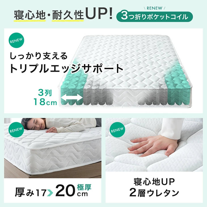 マットレス シングル 極厚20cm 独立コイル 体圧分散 サイドサポート マットレス シングル 極厚20cm 独立コイル 体圧分散 サイドサポート