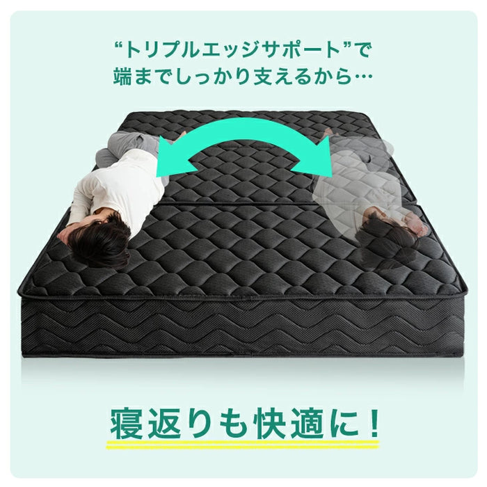 ［ダブル］RENEW ポケットコイルマットレス 三つ折り 極厚20cm 体圧分散 メッシュ 通気性 ウレタン トリプルエッジサポート 圧縮 折りたたみ〔05190005〕
