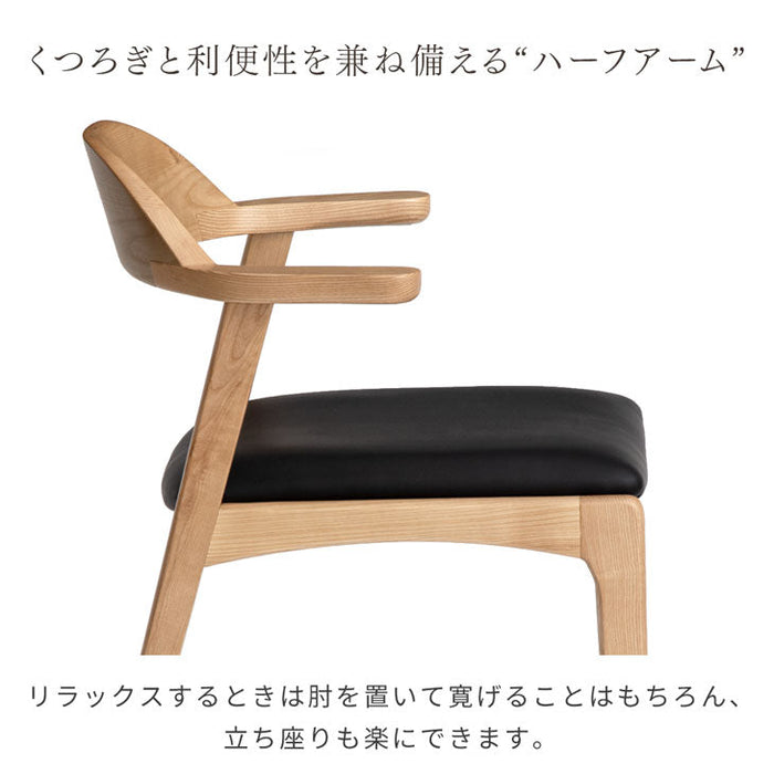 【直接引き取り】肘掛け付きチェア2脚セット｜掃除しやすい・定価32,800円 アウトレット 在庫限り品】［2脚セット］お掃除ロボット対応
