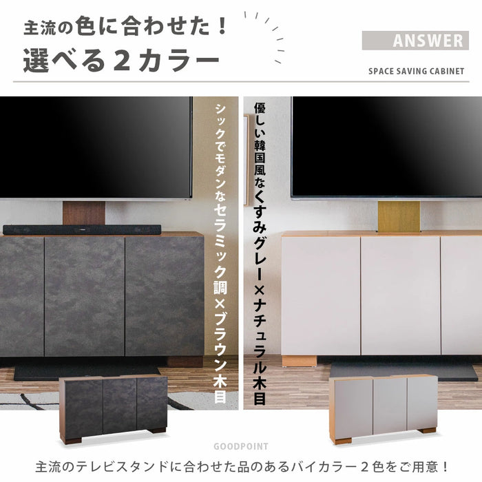[幅120cm] サイドボード テレビスタンド専用 キャビネット ラック 収納 石目調 薄型【超大型商品】〔07100000〕