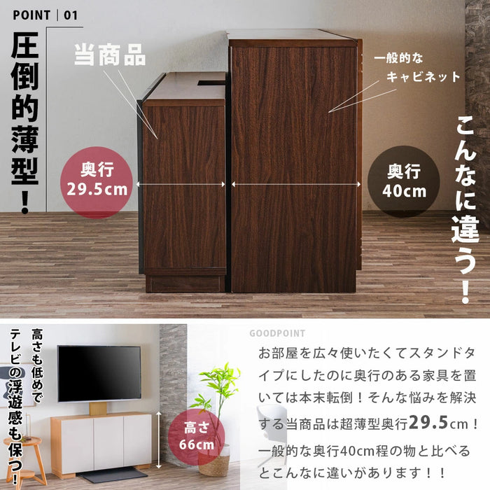 [幅120cm] サイドボード テレビスタンド専用 キャビネット ラック 収納 石目調 薄型【超大型商品】〔07100000〕