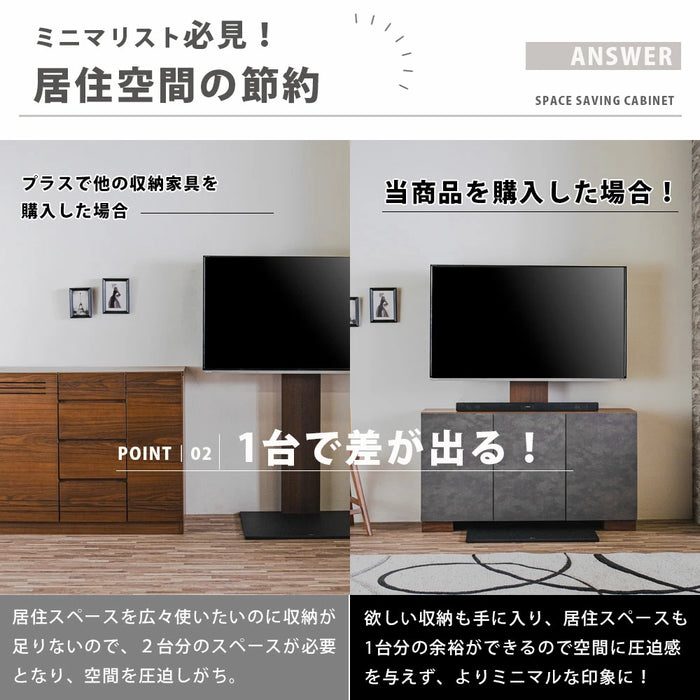 [幅120cm] サイドボード テレビスタンド専用 キャビネット ラック 収納 石目調 薄型【超大型商品】〔07100000〕