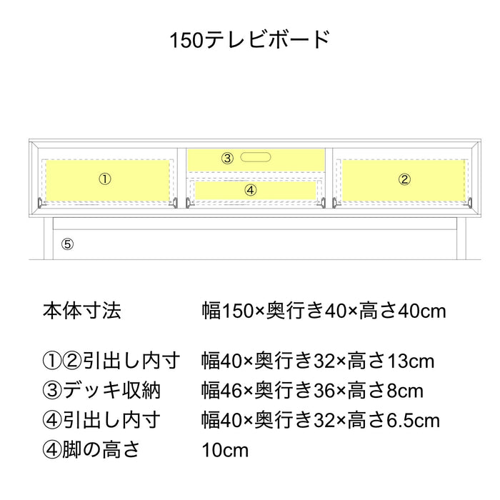 [幅150cm] テレビ台 完成品 天然木 TV台 ローボード 42型 50型 55型 収納 北欧 おしゃれ【超大型商品】〔07100001〕