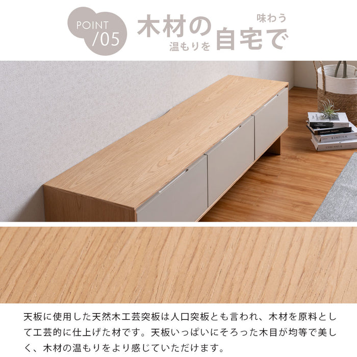 [幅150cm] テレビ台 完成品 天然木 TV台 ローボード 42型 50型 55型 収納 北欧 おしゃれ【超大型商品】〔07100001〕
