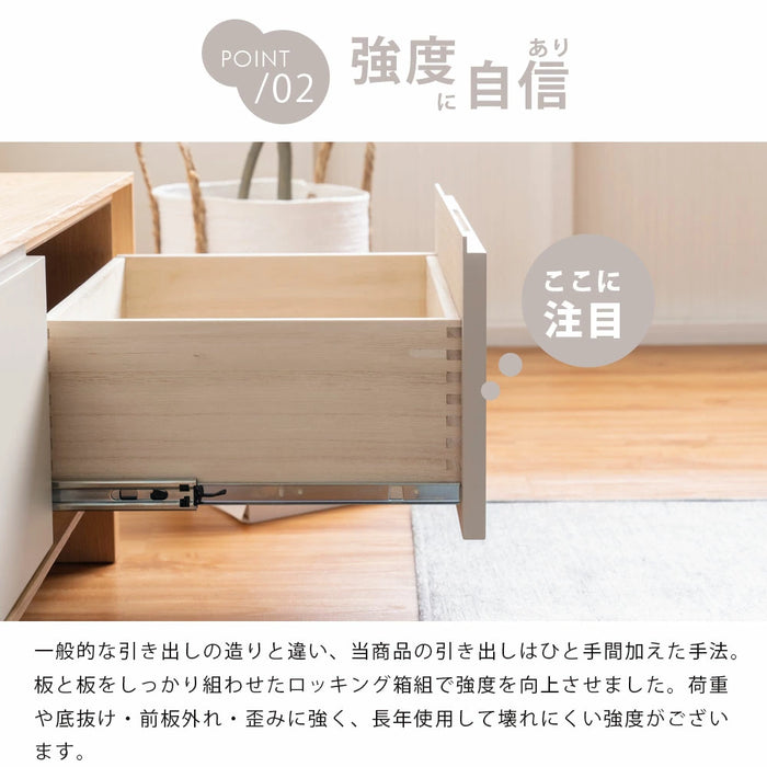 [幅150cm] テレビ台 完成品 天然木 TV台 ローボード 42型 50型 55型 収納 北欧 おしゃれ【超大型商品】〔07100001〕