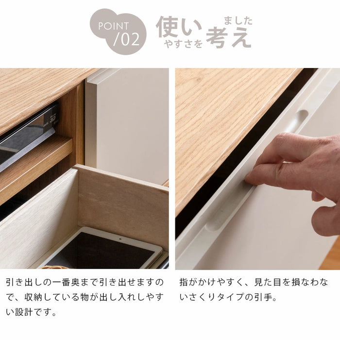 [幅150cm] テレビ台 完成品 天然木 TV台 ローボード 42型 50型 55型 収納 北欧 おしゃれ【超大型商品】〔07100001〕