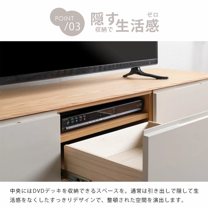 [幅150cm] テレビ台 完成品 天然木 TV台 ローボード 42型 50型 55型 収納 北欧 おしゃれ【超大型商品】〔07100001〕