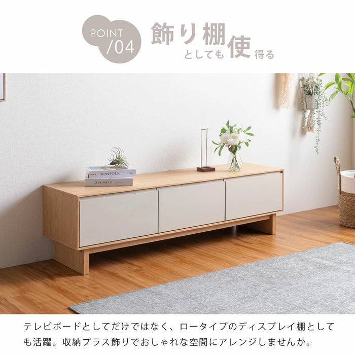 [幅150cm] テレビ台 完成品 天然木 TV台 ローボード 42型 50型 55型 収納 北欧 おしゃれ【超大型商品】〔07100001〕