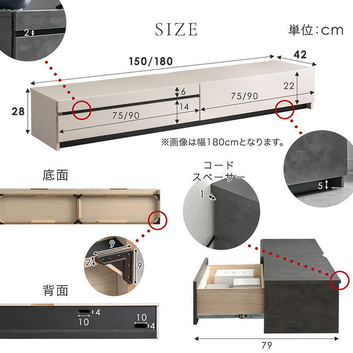 【新発売記念プライス】［幅180cm］テレビ台 完成品 木製 ロータイプ  収納【超大型商品】〔07100014〕
