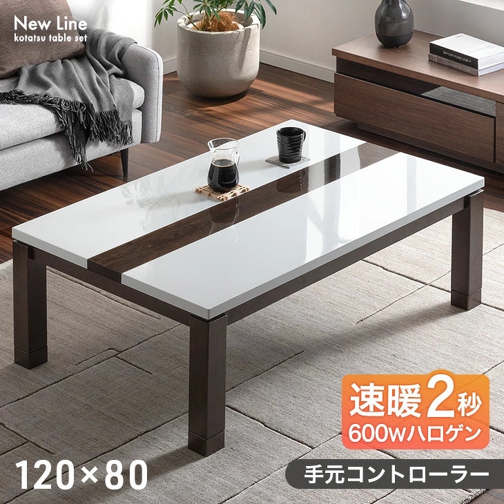 ［幅120cm］こたつテーブル 傷に強いUV天板 600Wハロゲンヒーター 手元コントローラー コード収納BOX こたつ〔09040077〕 - 2位