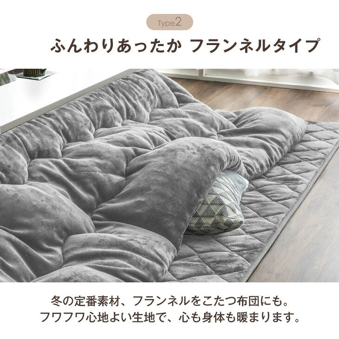 ［105×75cm］ハイグロス天板 速暖2秒！600Wハロゲンヒーター こたつ 3点セット こたつテーブル+こたつ掛敷布団 手元コントローラー〔09140735〕
