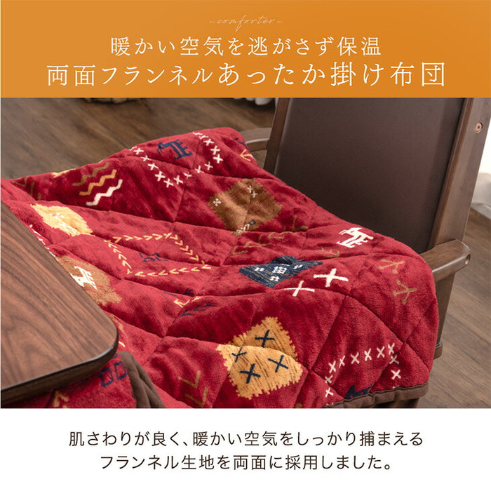 ［4点セット］ダイニングこたつセット 2人掛け 回転式チェア2脚 掛け布団付 600Wハロゲンヒーター 手元コントローラー 高脚 こたつ【搬入設置込み】〔99901248〕