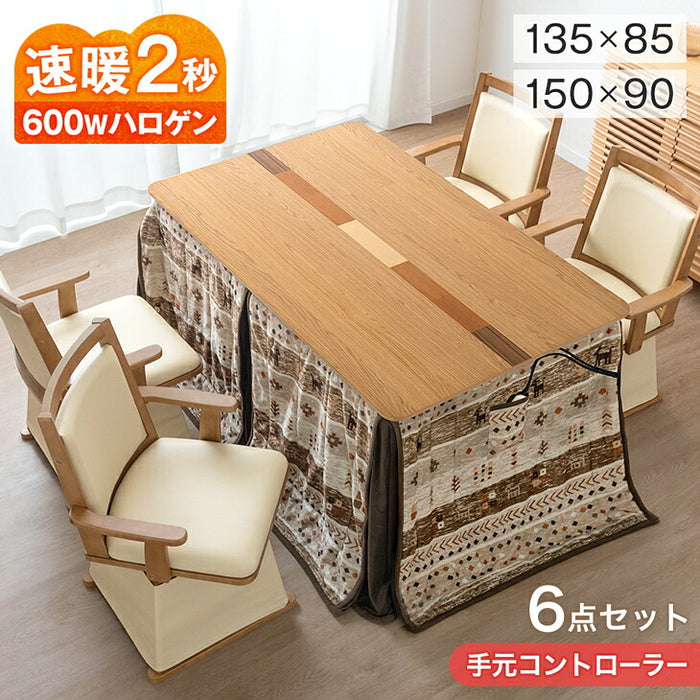 検証用【販売時間指定】