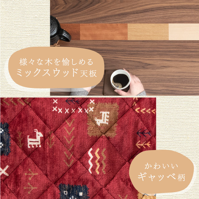 [6点セット]  135×85㎝ ダイニングこたつセット 4人掛け 回転式チェア4脚 手元コントローラー 600Wハロゲン 高脚 こたつ〔09040101〕