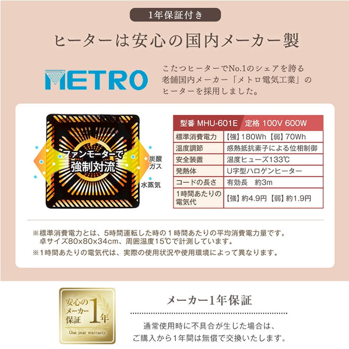 ［6点セット］速暖2秒 ダイニングこたつ 600Wハロゲン 高さ調節 手元コントローラー 長方形 回転椅子 肘付き 4人掛け【超大型商品】〔99900202〕
