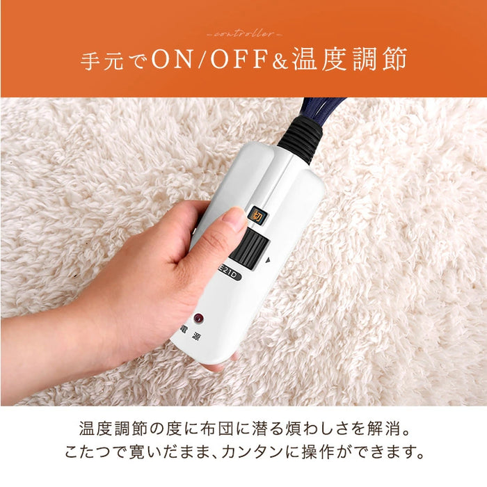 ［6点セット］速暖2秒 ダイニングこたつ 600Wハロゲン 高さ調節 手元コントローラー 長方形 回転椅子 肘付き 4人掛け【超大型商品】〔99900202〕