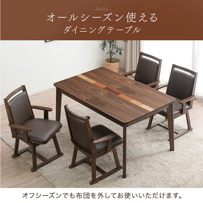 ［幅135cm］ダイニングこたつセット 6点セット 4人掛け 回転式チェア4脚 掛け布団付 600Wハロゲンヒーター 手元コントローラー 高脚 こたつ【開梱設置込み】〔99900693〕
