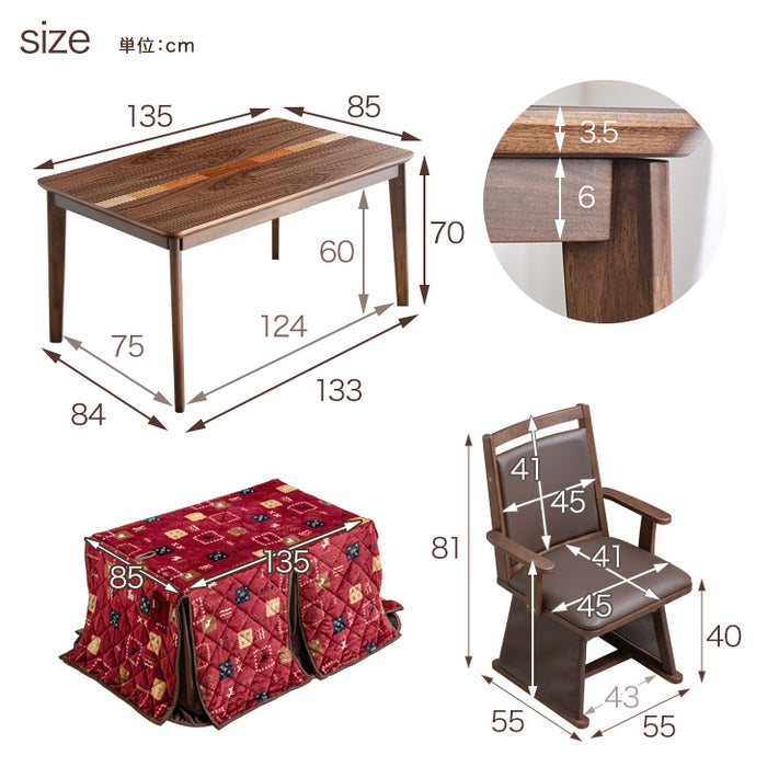 [6点セット]  135×85㎝ ダイニングこたつセット 4人掛け 回転式チェア4脚 手元コントローラー 600Wハロゲン 高脚 こたつ〔09040101〕