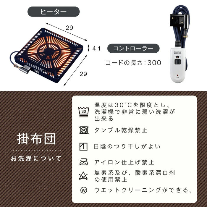 ［幅150cm］ダイニングこたつセット 6点セット 4人掛け 回転式チェア4脚 掛け布団付 600Wハロゲンヒーター 手元コントローラー 高脚 こたつ【開梱設置込み】〔99900692〕