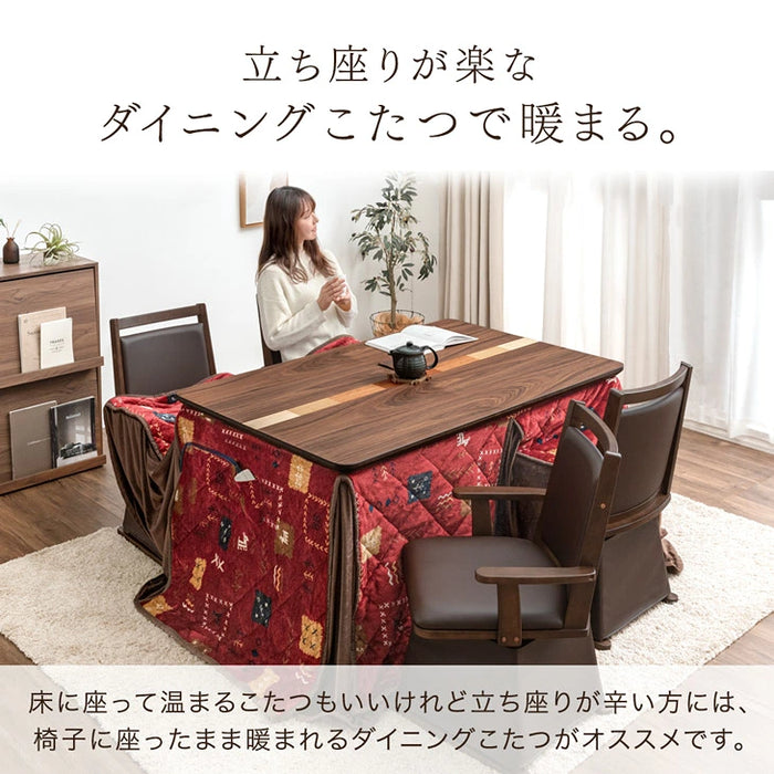 ［幅150cm］ダイニングこたつセット 6点セット 4人掛け 回転式チェア4脚 掛け布団付 600Wハロゲンヒーター 手元コントローラー 高脚 こたつ【開梱設置込み】〔99900692〕