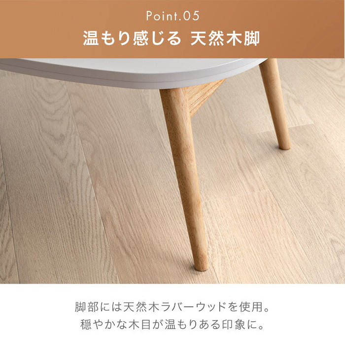 こたつ 楕円形 折りたたみ コンパクト おしゃれ 一人用 シンプル〔09040145〕
