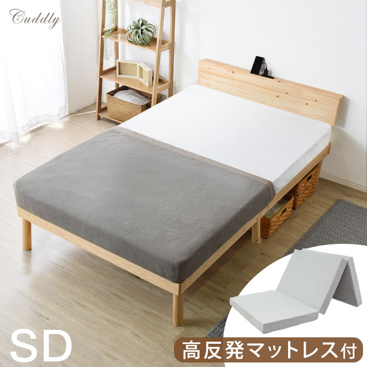 高反発マットレス