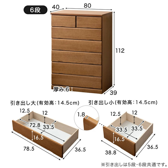 幅80・6段］国産 タンス 完成品 桐 チェスト 木製 大容量 大川家具