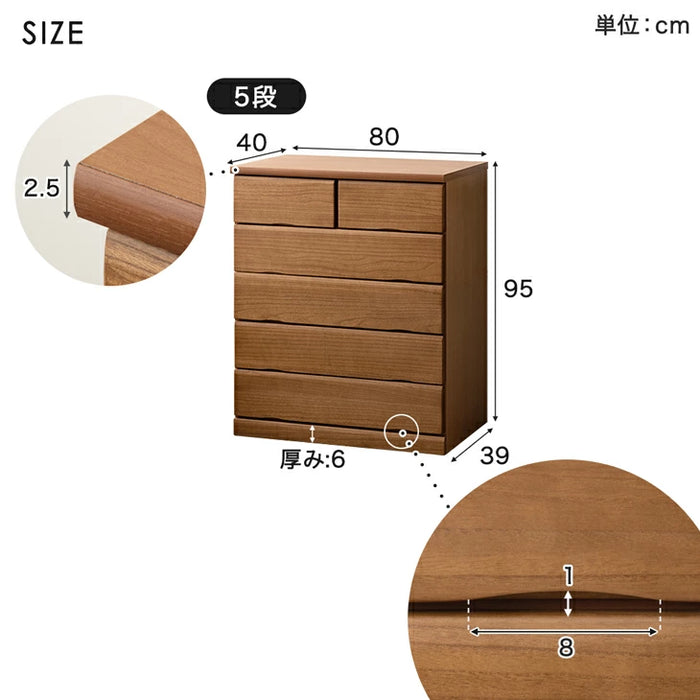幅80・6段］国産 タンス 完成品 桐 チェスト 木製 大容量 大川家具