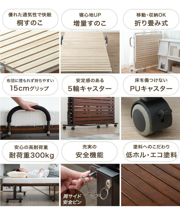 ORION 折りたたみベッド Sサイズ 桐製 シングル] 折りたたみベッド 桐すのこ 33枚 キャスター付き *オリオン