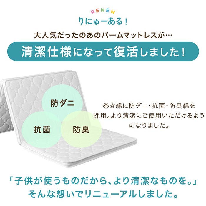 ［お得セット］現役ママが考えた 二段ベッド パームマットレス付 耐荷重900kg 下段高さ4段階調節 天然木 分離可能 はしご すのこ 【超大型商品】〔49610265〕