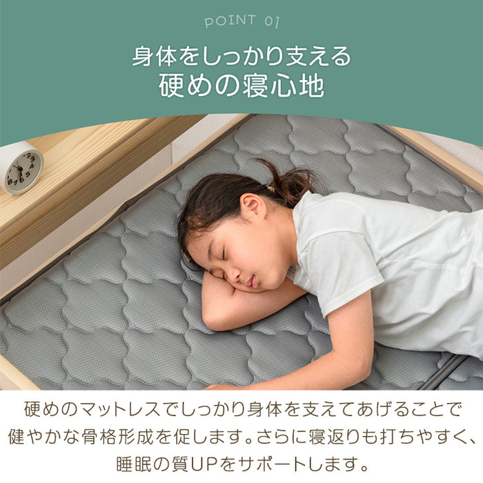 ［お得セット］［シングル＆キング対応］天然木 二段ベッド パームマットレスセット 耐荷重500kg 分離可能 はしご lロータイプ すのこ 【超大型商品】〔49610264〕