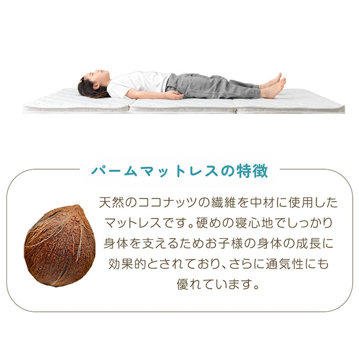 ［お得セット］現役ママが考えた 二段ベッド パームマットレス付 耐荷重900kg 下段高さ4段階調節 天然木 分離可能 はしご すのこ 【超大型商品】〔49610265〕