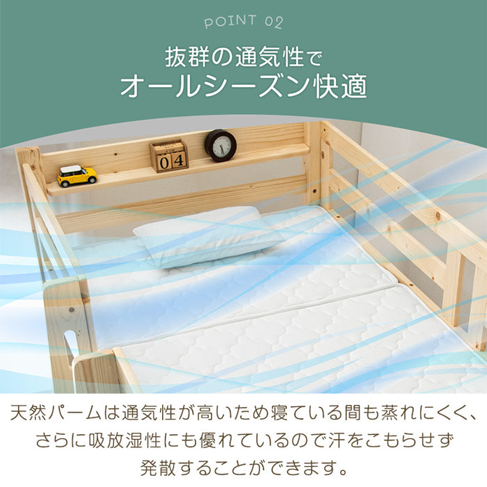 [シングル/セミシングル] 三つ折りマットレス 天然ココナッツパーム 防ダニ 抗菌 防臭〔10002930〕