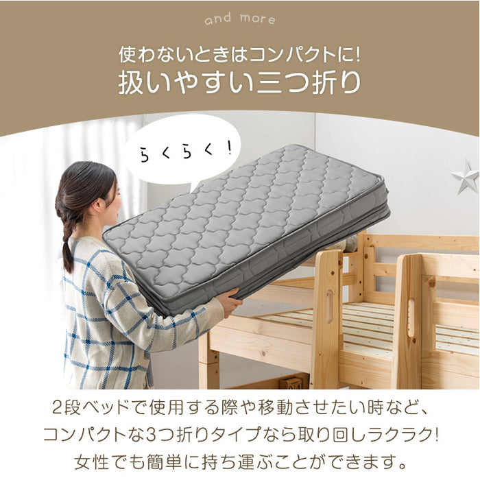 [シングル/セミシングル] 三つ折りマットレス 天然ココナッツパーム 防ダニ 抗菌 防臭〔10002930〕