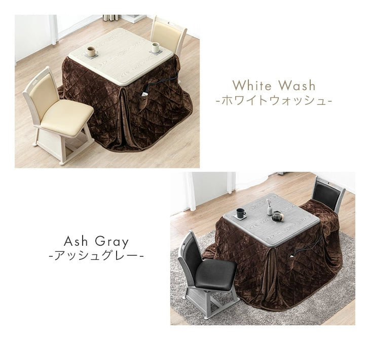 4点セット］ダイニングこたつ 80×80cm 600Wハロゲンヒーター 正方形