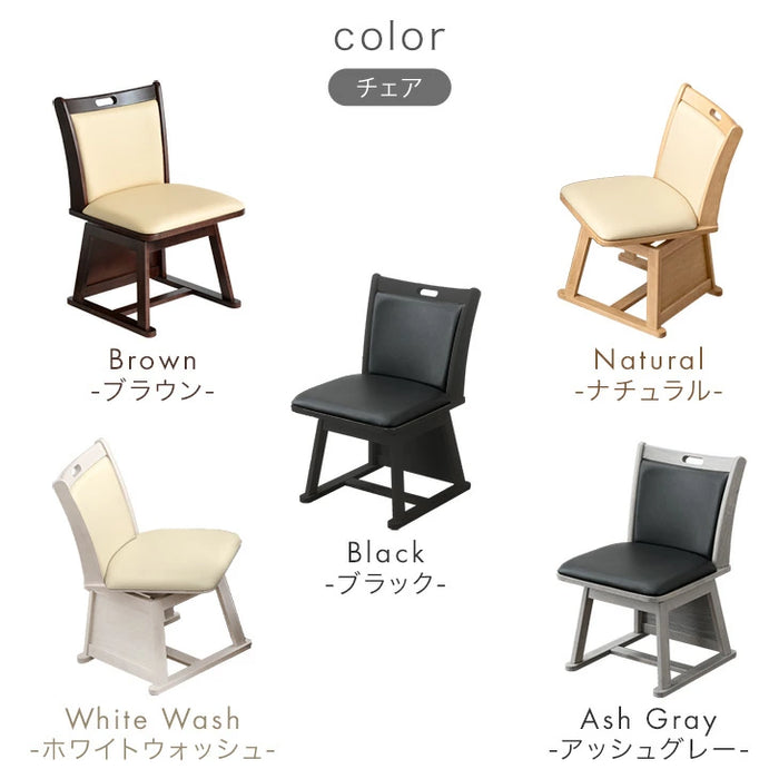 ［4点セット］ダイニングこたつ 80×80cm 600Wハロゲンヒーター 正方形 手元コントローラー 高脚 2人掛け 回転椅子【玄関渡し】〔68140073〕