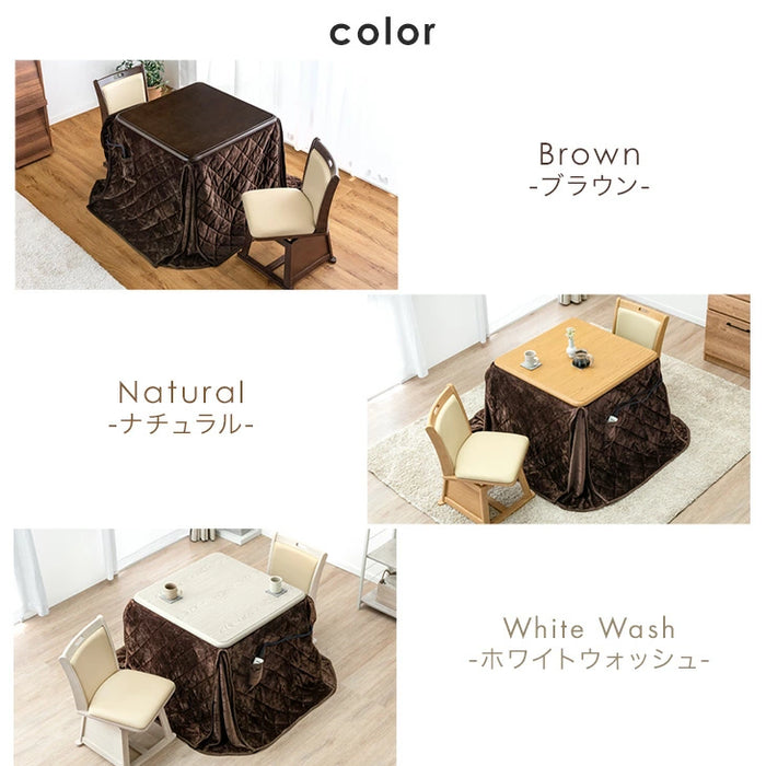 ［80×80cm］ダイニングこたつ 4点セット 600W ハロゲンヒーター 正方形 手元コントローラー 高脚 2人掛け 回転椅子〔68140073〕
