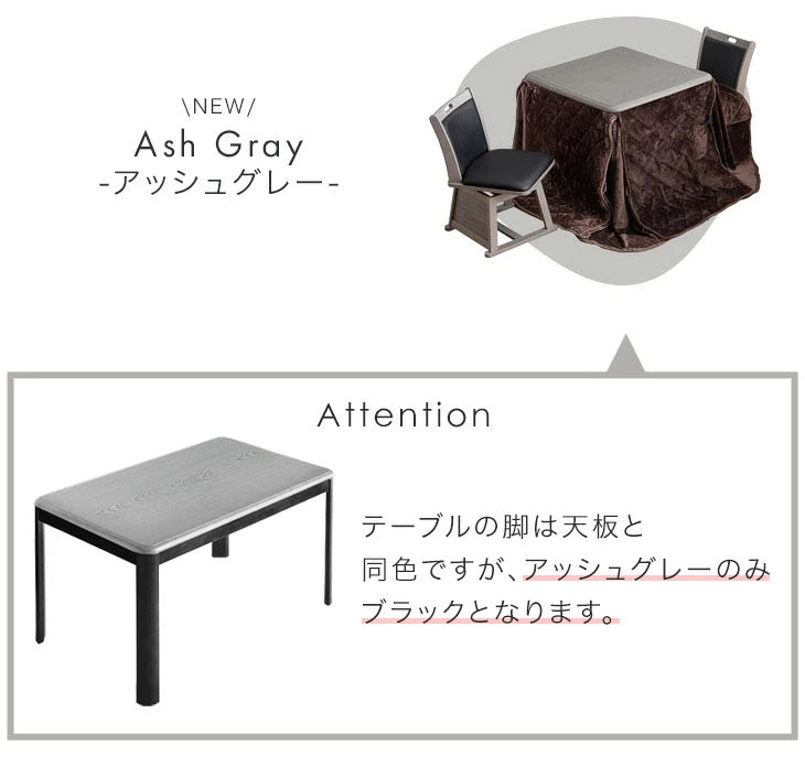 80×80cm］ダイニングこたつ 4点セット 600W ハロゲンヒーター