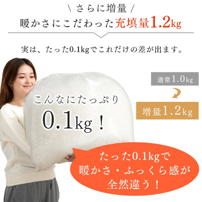 【在庫処分】羽毛布団 柄任せ コインランドリーで洗える 日本製 立体キルト ダウン95% ブラックラベル マザーグースダウン〔19110126〕