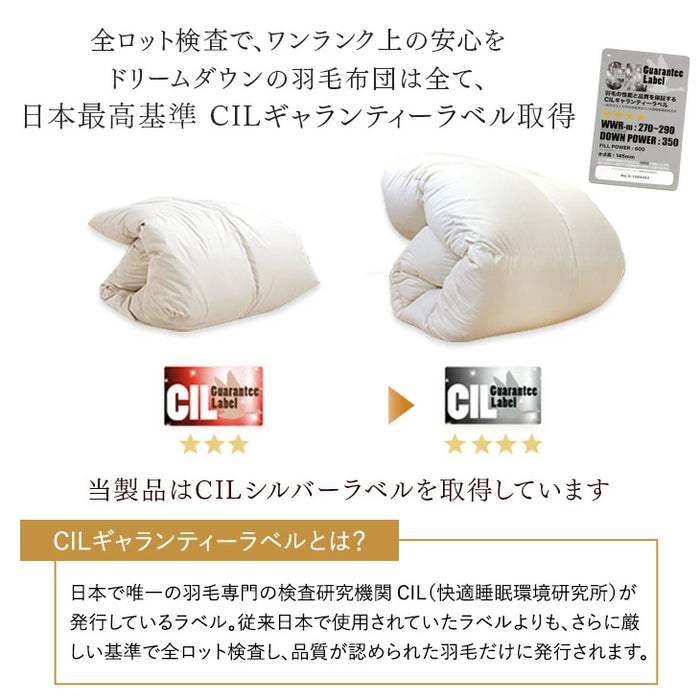 ≪累計30万枚突破≫ [シングル] 羽毛布団 ホワイトダックダウン90％ W防ダニ 日本製 CILシルバーラベル 抗菌 2倍洗浄 30マスキルト 350dp以上 かさ高145mm以上 7年保証 ウォッシャブル 〔10119001〕