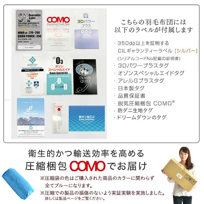 ≪累計30万枚突破≫ [シングル] 羽毛布団 ホワイトダックダウン90％ W防ダニ 日本製 CILシルバーラベル 抗菌 2倍洗浄 30マスキルト 350dp以上 かさ高145mm以上 7年保証 ウォッシャブル 〔10119001〕