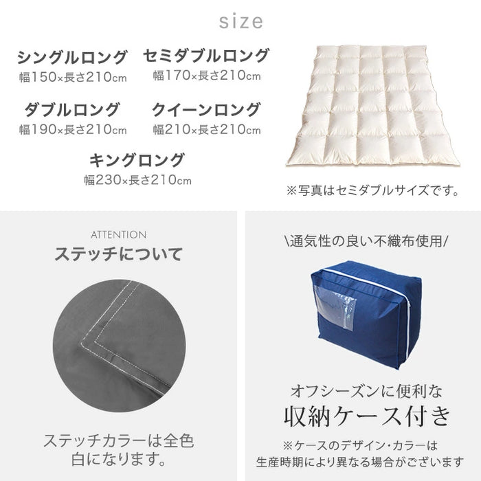 ≪累計27万枚突破≫ [シングル] 羽毛布団 ホワイトダックダウン90％ W防ダニ 日本製 CILシルバーラベル 抗菌 2倍洗浄 30マスキルト 350dp以上 かさ高145mm以上 7年保証 ウォッシャブル 〔10119001〕