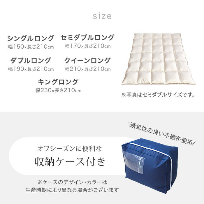 【BF限定プライス】[シングル] 大増量1.3kg 羽毛布団 ホワイトグースダウン93％ CILゴールドラベル 二層キルト 400dp以上 かさ高165mm以上 7年保証 日本製 〔10119043〕