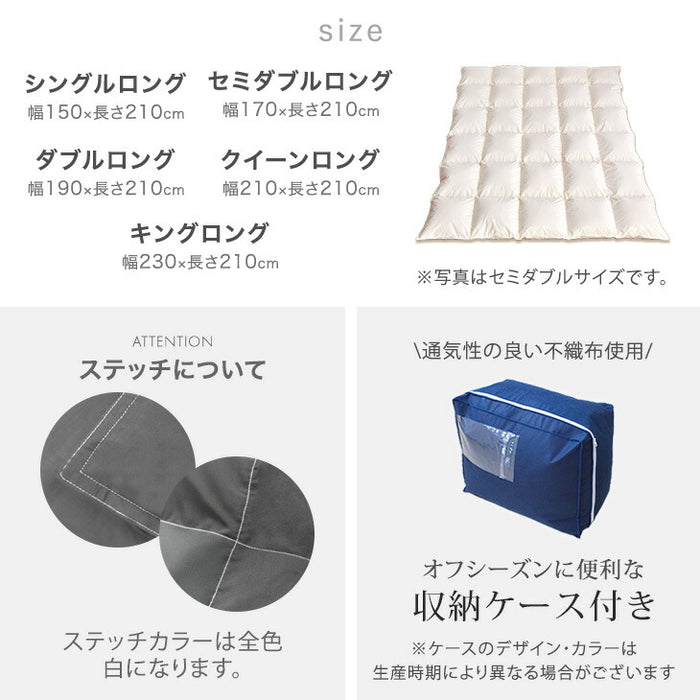 [シングル] 羽毛布団 ホワイトダックダウン93％ 日本製 CILゴールドラベル 30マス立体キルト 400dp以上 アレルGプラス＆洗浄度1200 冬用 ウォッシャブル〔10119003〕
