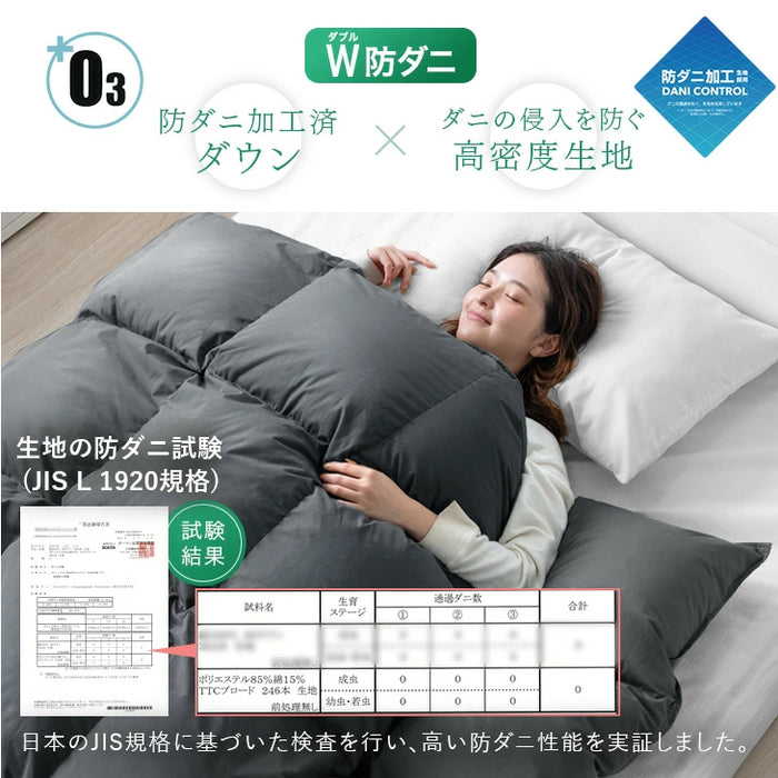 ≪累計27万枚突破≫ [シングル] 羽毛布団 ホワイトダックダウン