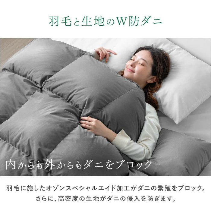 ≪累計27万枚突破≫ [シングル] 羽毛布団 ホワイトダックダウン90％ W防ダニ 日本製 CILシルバーラベル 抗菌 2倍洗浄 30マスキルト 350dp以上 かさ高145mm以上 7年保証 ウォッシャブル 〔10119001〕