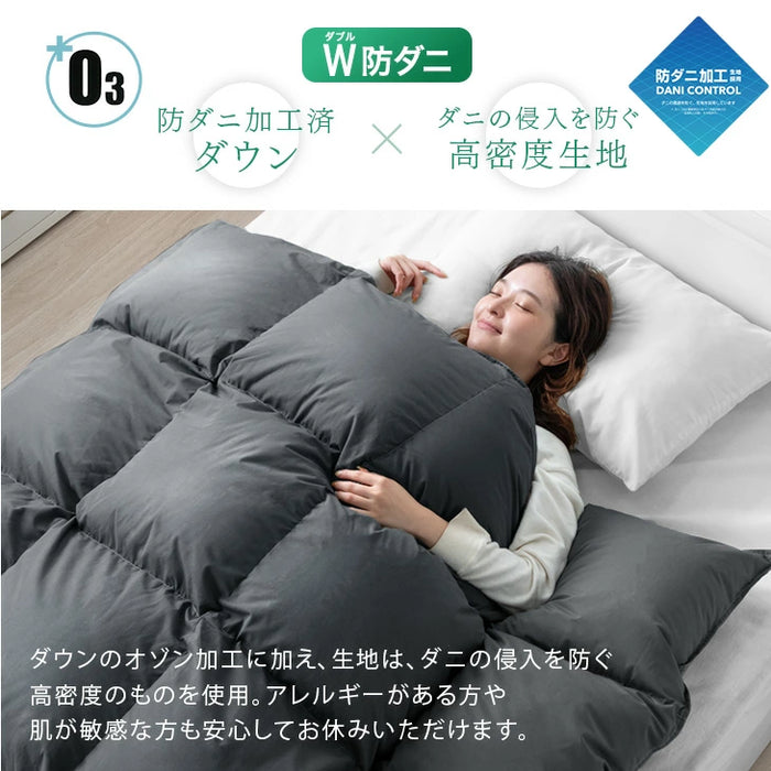 ≪累計27万枚突破≫ [セミダブル] 羽毛布団 ホワイトダックダウン90％ W防ダニ 日本製 CILシルバーラベル 30マス立体キルト 350dp以上 かさ高145mm以上 7年保証 ウォッシャブル〔10119007〕
