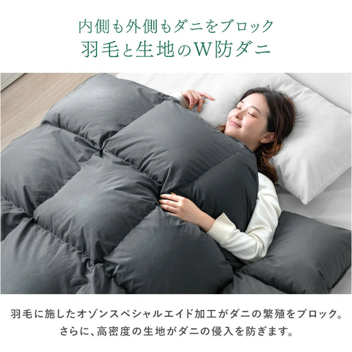 ≪累計27万枚突破≫ [セミダブル] 羽毛布団 ホワイトダックダウン90％ W防ダニ 日本製 CILシルバーラベル 30マス立体キルト 350dp以上 かさ高145mm以上 7年保証 ウォッシャブル〔10119007〕