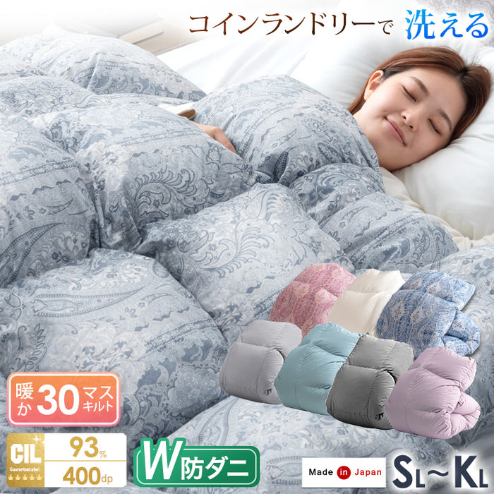 [シングル] 羽毛布団 ホワイトダックダウン93％ 日本製 CILゴールドラベル 30マス立体キルト 400dp以上 アレルGプラス＆洗浄度1200 冬用 ウォッシャブル〔10119003〕